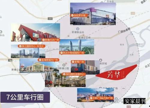 万达最新爆料新闻事件是真的吗,事件真实性引发热议 第2张 万达最新爆料新闻事件是真的吗,事件真实性引发热议 第2张