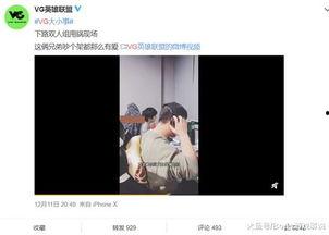 沈猛爆料录音视频,事件背后惊人内幕曝光 第1张 沈猛爆料录音视频,事件背后惊人内幕曝光 第1张