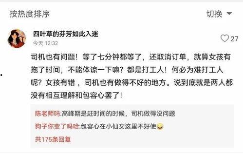 九派新闻如何爆料,如何有效提供新闻线索 第2张 九派新闻如何爆料,如何有效提供新闻线索 第2张