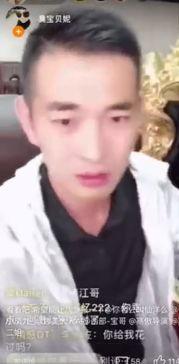 仙洋打架爆料视频播放,冲突瞬间引发网友热议  第1张