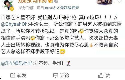 明星爆料杨紫王一博视频,甜蜜瞬间引网友热议 第1张 明星爆料杨紫王一博视频,甜蜜瞬间引网友热议 第1张