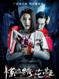 红杏 在线观看,在线观看,探寻古典美学的魅力之旅 第1张 红杏 在线观看,在线观看,探寻古典美学的魅力之旅 第1张