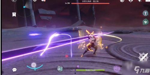 雷电将军复刻最新爆料图,神秘新技能引期待 第1张 雷电将军复刻最新爆料图,神秘新技能引期待 第1张