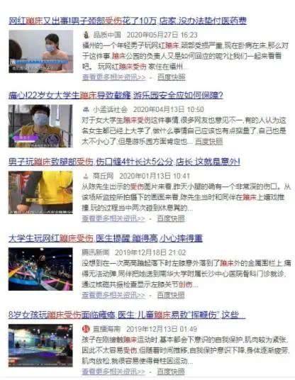 爆料研究生男友视频大全,揭秘校园恋情背后的真相  第3张