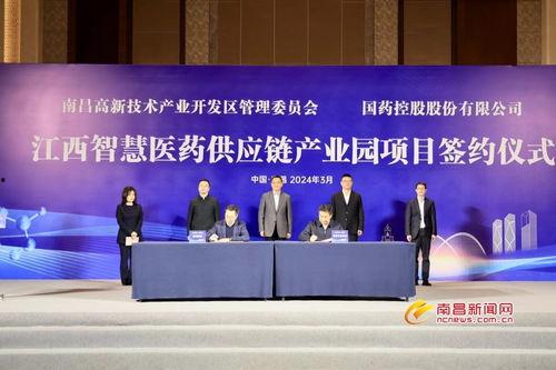 国药控股爆料新闻