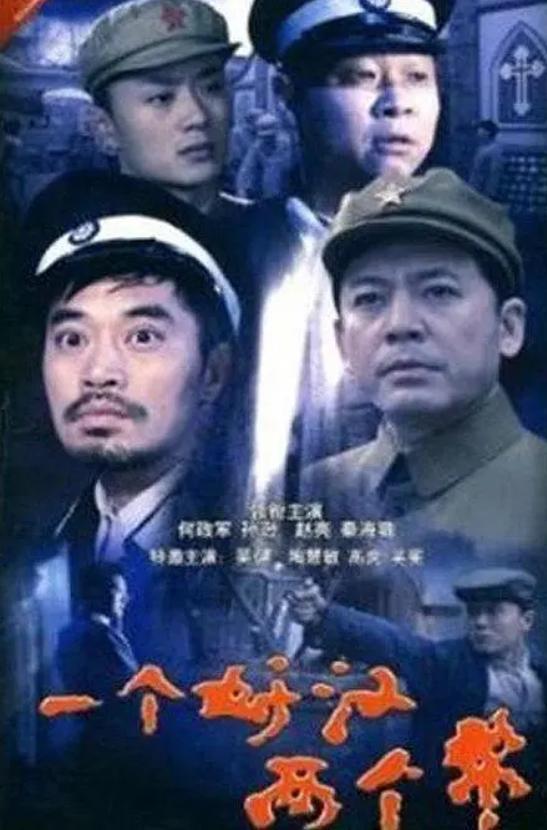 一个好汉两个帮在线观看,兄弟情深,共度难关 第2张 一个好汉两个帮在线观看,兄弟情深,共度难关 第2张