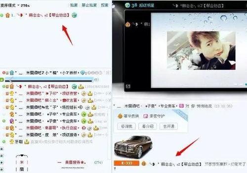 yy的最新爆料,揭秘娱乐圈最新热点事件内幕 第1张 yy的最新爆料,揭秘娱乐圈最新热点事件内幕 第1张